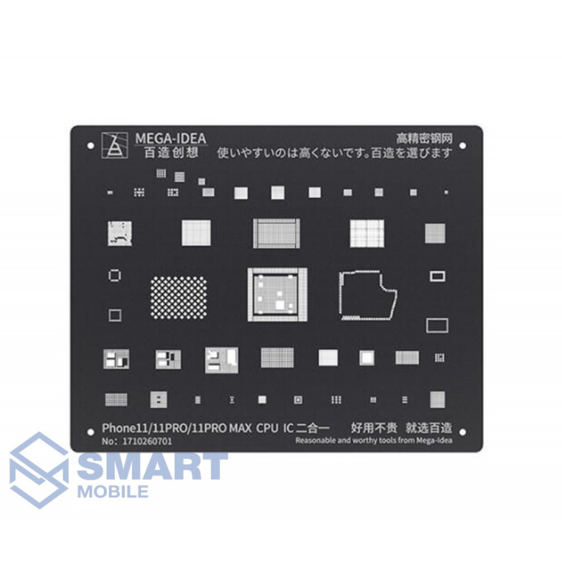 Трафарет BGA IC Qualcom PM Power MEGA-IDEA