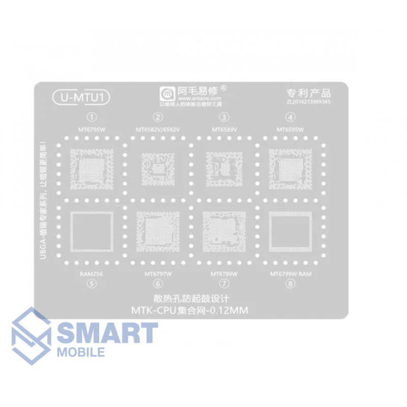 Трафарет BGA IC MTK M/MTK MT Power MEGA-IDEA
