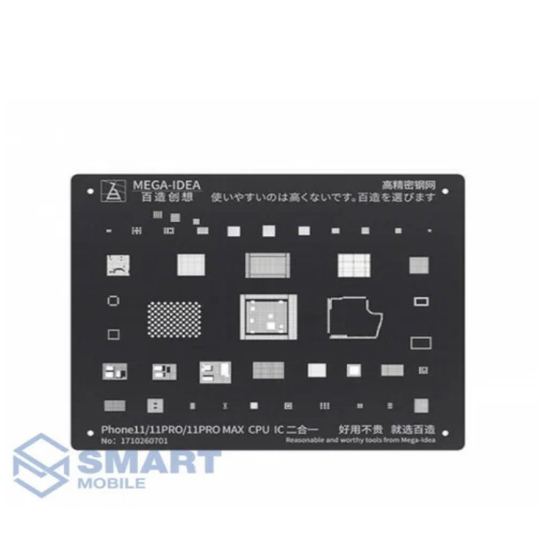 Трафарет BGA CPU MTK MEGA-IDEA
