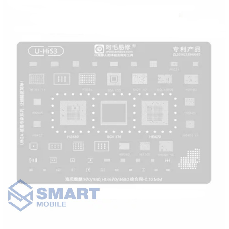 Трафарет BGA CPU Kirin 970/Hi3670 Mega-Idea