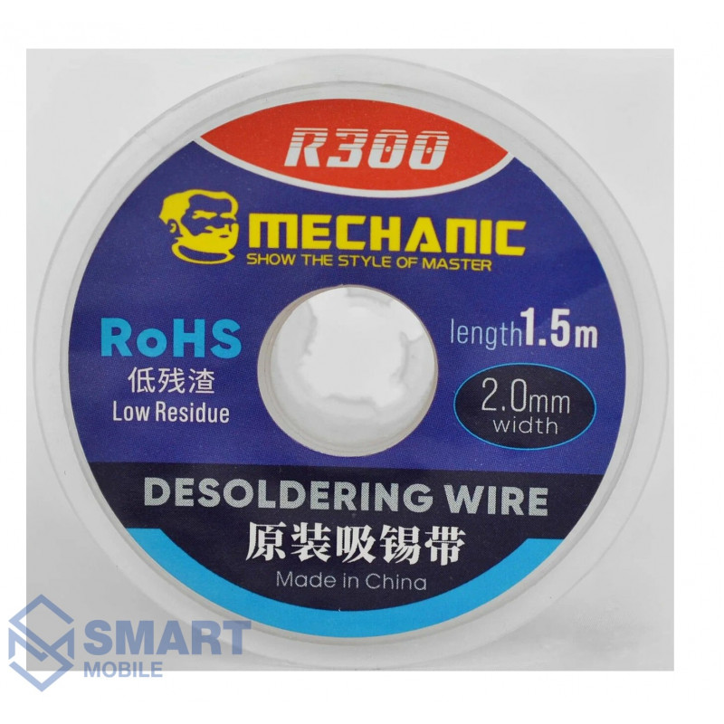 Оплетка для выпайки Mechanic R-300 2015 (2 мм х 1.5 мм)