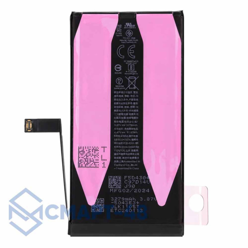 Аккумулятор для iPhone 14 (A2863) (3279 mAh) (Сервис Пак) 