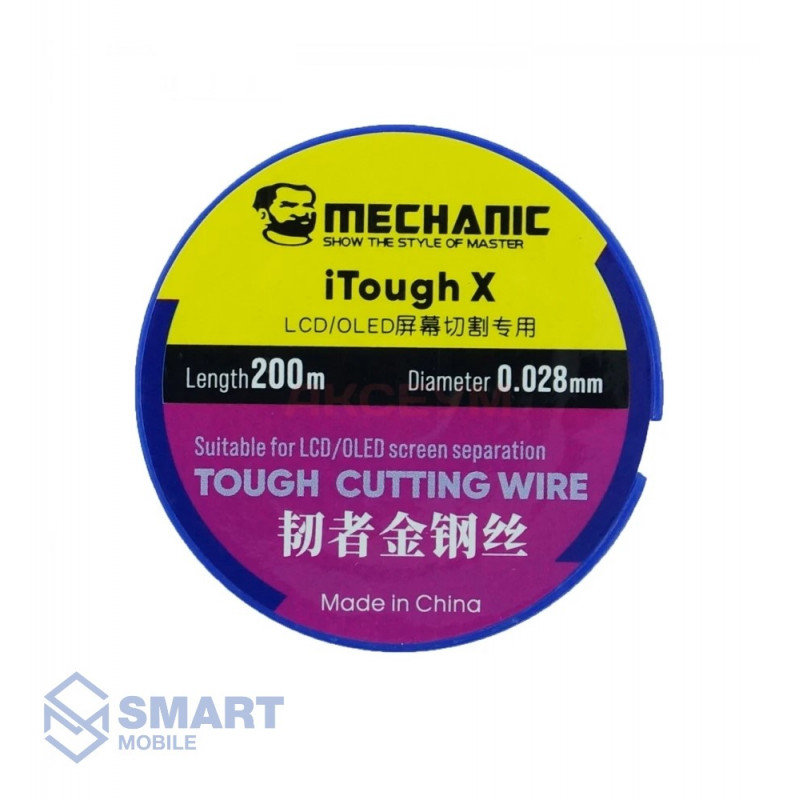 Струна для разборки сенсорных модулей Mechanic iTough X (0.028мм) 200м (молибден)