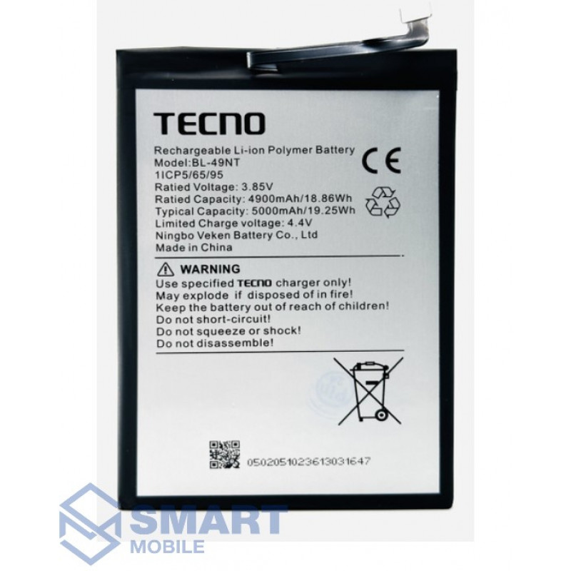 Аккумулятор для Tecno Spark Go (2023)/Go (2024)/POP 7 BL-49NT (5000 mAh),  (DEJI) + монтажный скотч