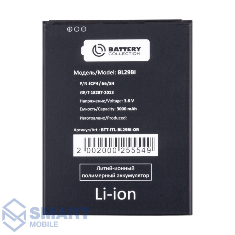 Аккумулятор для Itel A48/A55/S33/S15 Pro (BL-29BI) (3000 mAh), (Service Pack)