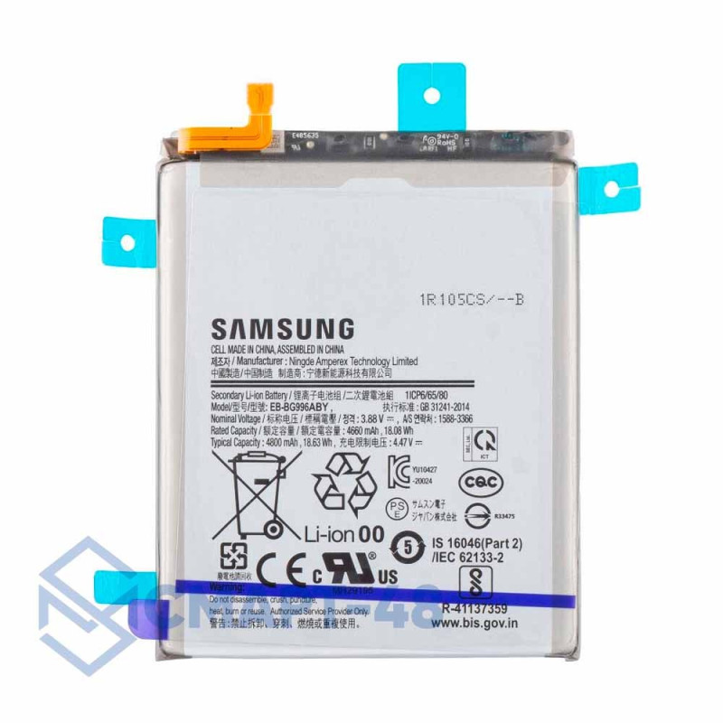Аккумулятор для Samsung Galaxy G996B S21 Plus (4800 mAh), (Сервис Пак)