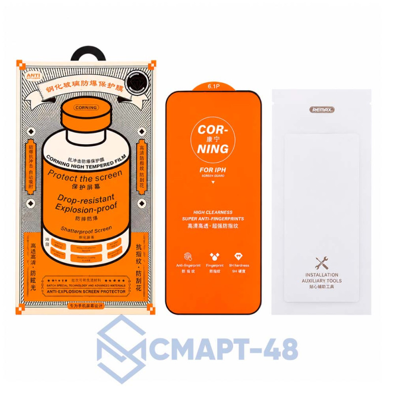 Защитное стекло для iPhone 14 Pro (черный) (полное покрытие) "REMAX" (GL-83) (Corning HD Tempered Glass)
