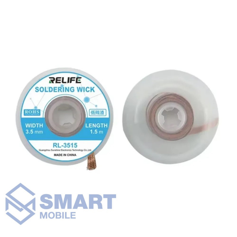 Оплетка для выпайки RELIFE RL-3515 (3.5 мм х 1.5м)