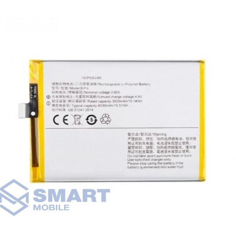 Аккумулятор для VivoY91/Y91C/Y91i/Y93/Y93 Lite/Y95/Y1s (B-F3) (3935 mAh), (Service Pack)