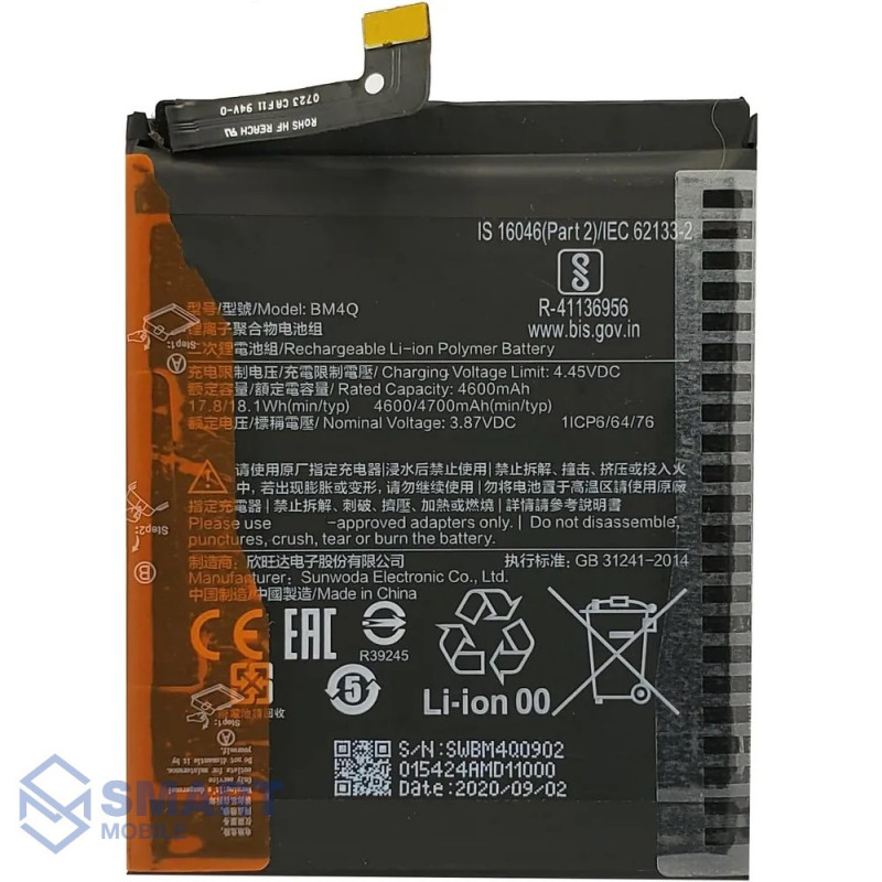 Аккумулятор для Xiaomi Redmi K30 Pro/K30 Pro Zoom /Poco F2 Pro (BM4Q) (4700mAh) (DEJI) + монтажный скотч