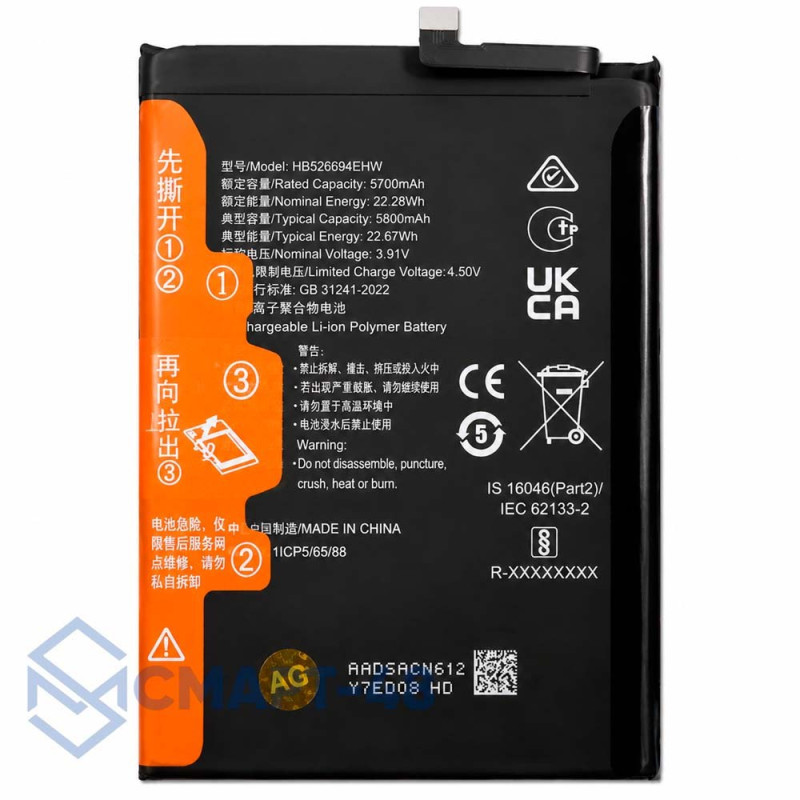 Аккумулятор для Huawei Honor X9b (HB526694EHW) (5800 mAh), (Сервис Пак)