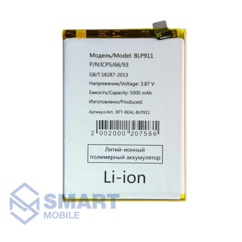 Аккумулятор для Realme 9i/9 Pro (BLP911) (5000 mAh), (Service Pack)