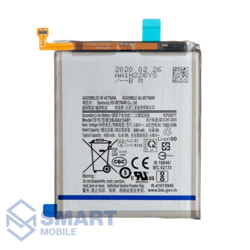 Аккумулятор для Samsung Galaxy A515F A51 (EB-BA515ABY) (4000 mAh), (Service Pack)