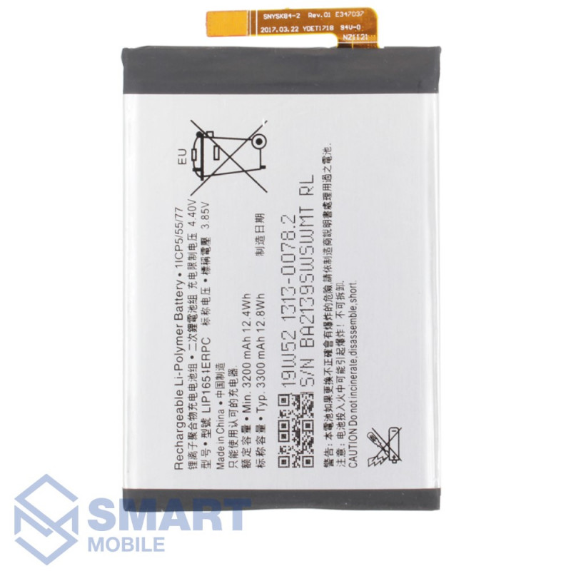 Аккумулятор для Sony Xperia L2 Dual/L3 Dual (H4311/I4312/XA2 Dual (H4311/I4312/H4113) (LIP1654ERPC) (3200 mAh), (Service Pack)
