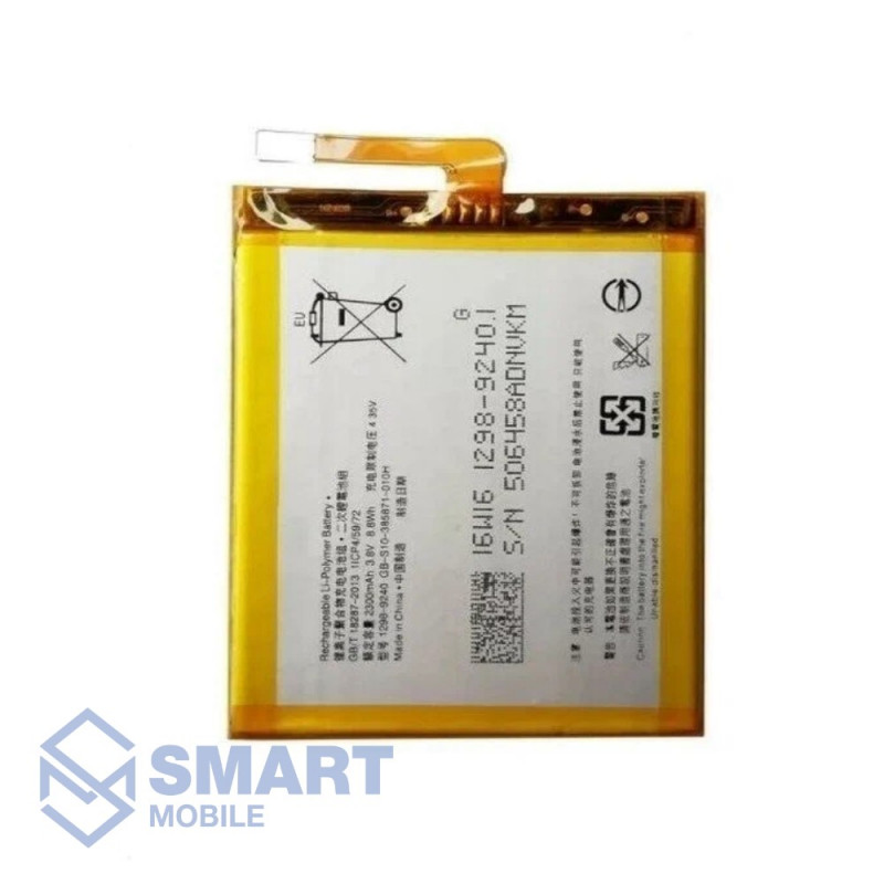 Аккумулятор для Sony Xperia XA1/XA1 Dual (G3121/G3112) (GB-S10-385871-040H) (2300 mAh), (Service Pack)