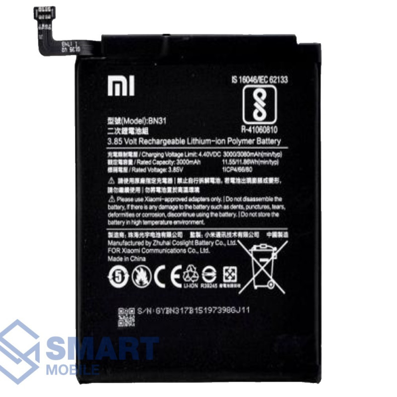 Аккумулятор для Xiaomi Mi 5X/Mi A1/Redmi Note 5A/Redmi Note 5A Prime/MDG6/S2 BN31 (3080 mAh), (Service Pack)