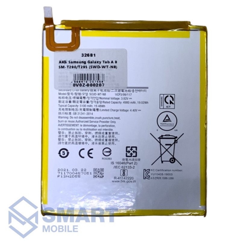 Аккумулятор для Samsung Galaxy T290/T295 Tab A 8" 2019 Wi-Fi /A 8" 2019 LTE (SWD-WT-N8) (3000 mAh), (Service Pack)