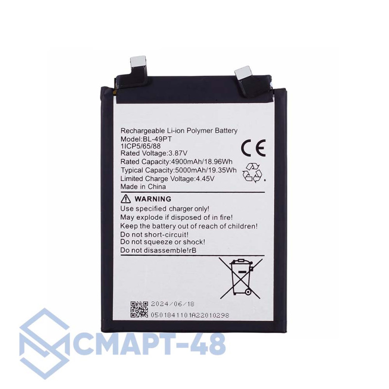 Аккумулятор для Tecno Pova 5 Pro 5G (BL-49PT) (5000 mAh), (Сервис Пак)