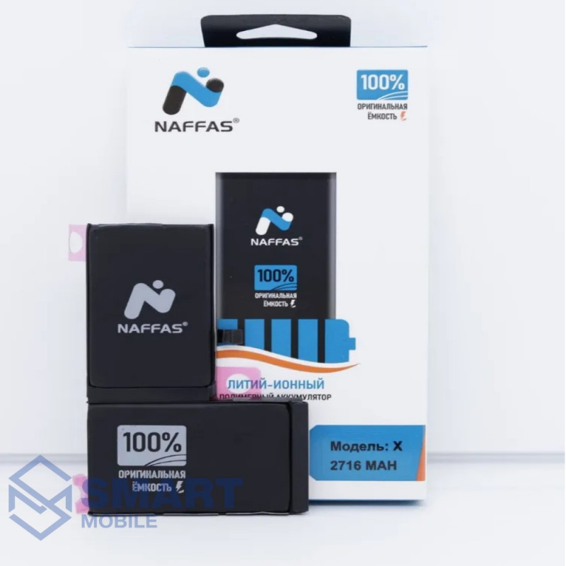 Аккумулятор для iPhone X (2716 mAh) (NAFFAS)