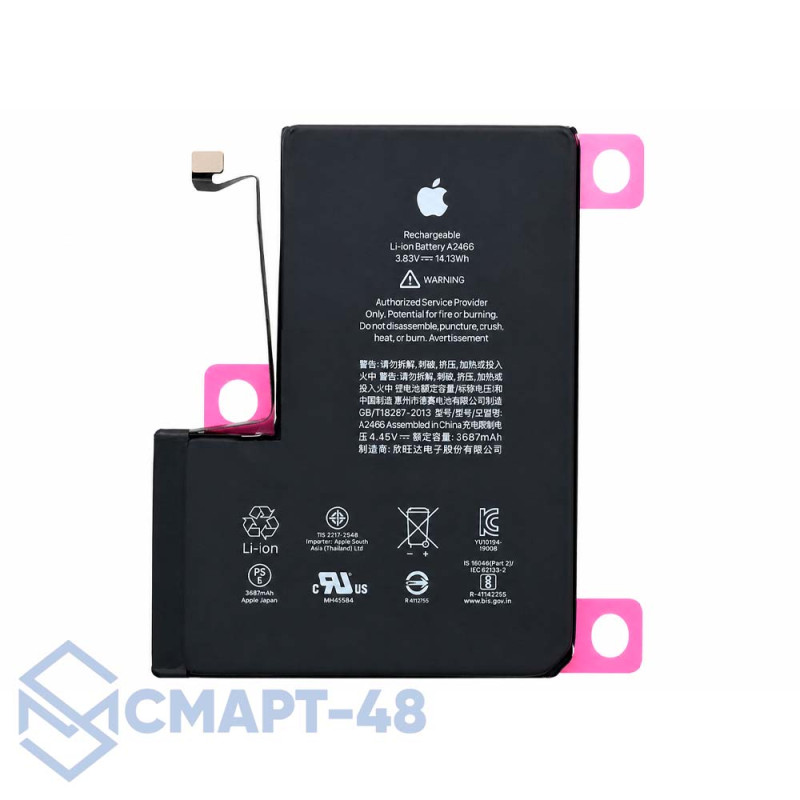 Аккумулятор для iPhone 12 Pro Max (A2466) 3687 mAh) 100% с верификацией (без ошибки)