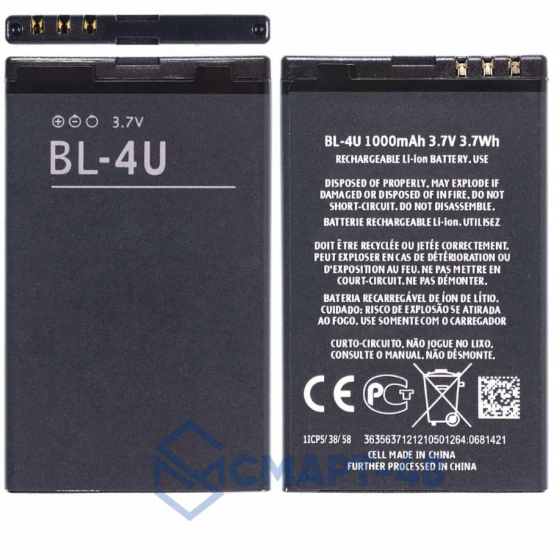 Аккумулятор для Nokia 8800 Arte/206/Explay B240/B241/Primo/Titan/E157, Ezzy3 BL4503/220/301/3120c/5330/515/5730/6600s/E66/F75/5530/Asha210/500/501 (BL-4U) (1000 mAh), (NAFFAS)