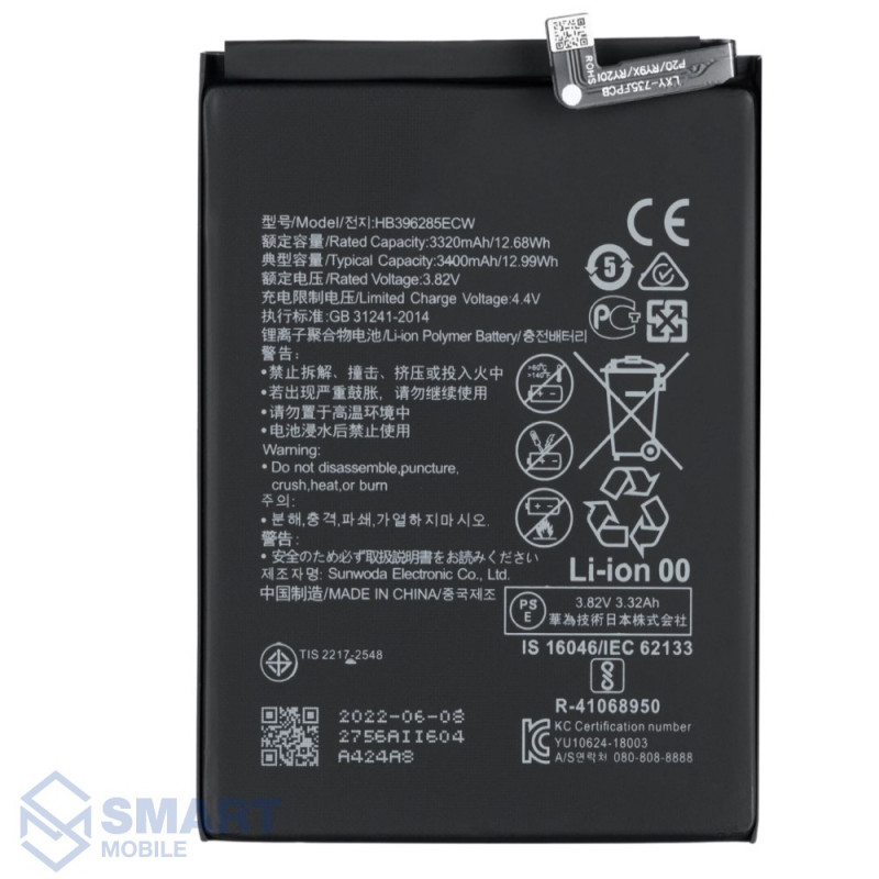 Аккумулятор для Huawei P20/Honor 10 (HB396285ECW) (3400 mAh), (NAFFAS)
