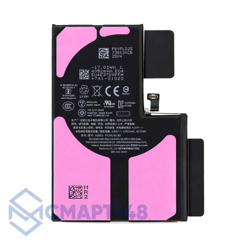 Аккумулятор для iPhone 13 Pro Max (A2653) 4352 mAh) 100% с верификацией (без ошибки)