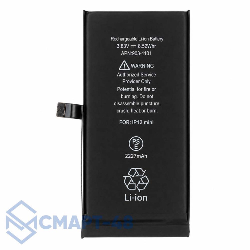 Аккумулятор для iPhone 12 mini (A2471) (2227 mAh) 100% с верификацией (без ошибки)