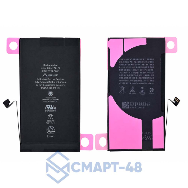 Аккумулятор для iPhone 12/iPhone 12 Pro (A2479) 2815 mAh) 100% с верификацией (без ошибки) 