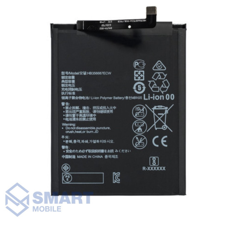 Аккумулятор для Huawei P30 Lite/Nova 2 Plus/Nova 2i/Nova 3i/Mate 10 Lite/20 Lite/Honor 7X/20S (3340 mAh), (NAFFAS)