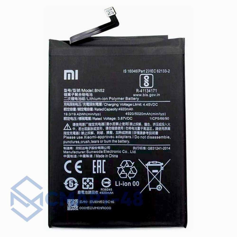 Аккумулятор для Xiaomi Redmi Note 9 Pro (BN52) (5020 mAh), (Сервис Пак)