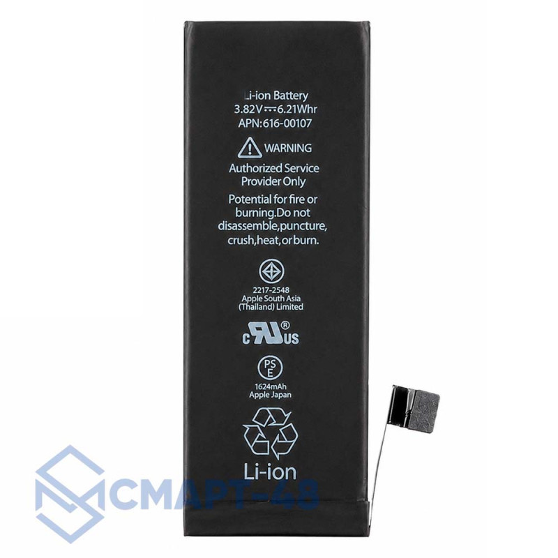 Аккумулятор для iPhone SE (A1723)(1624 mAh), Foxconn