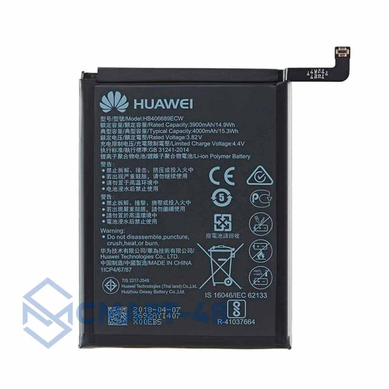 Аккумулятор для Huawei Y7 (2017)/Y7 (2019)/Y9 (2018)/P40 Lite E/Mate 9/Mate 9 Dual/Mate 9 Pro/Honor 8C/9C (4000 mAh), (Сервис Пак)