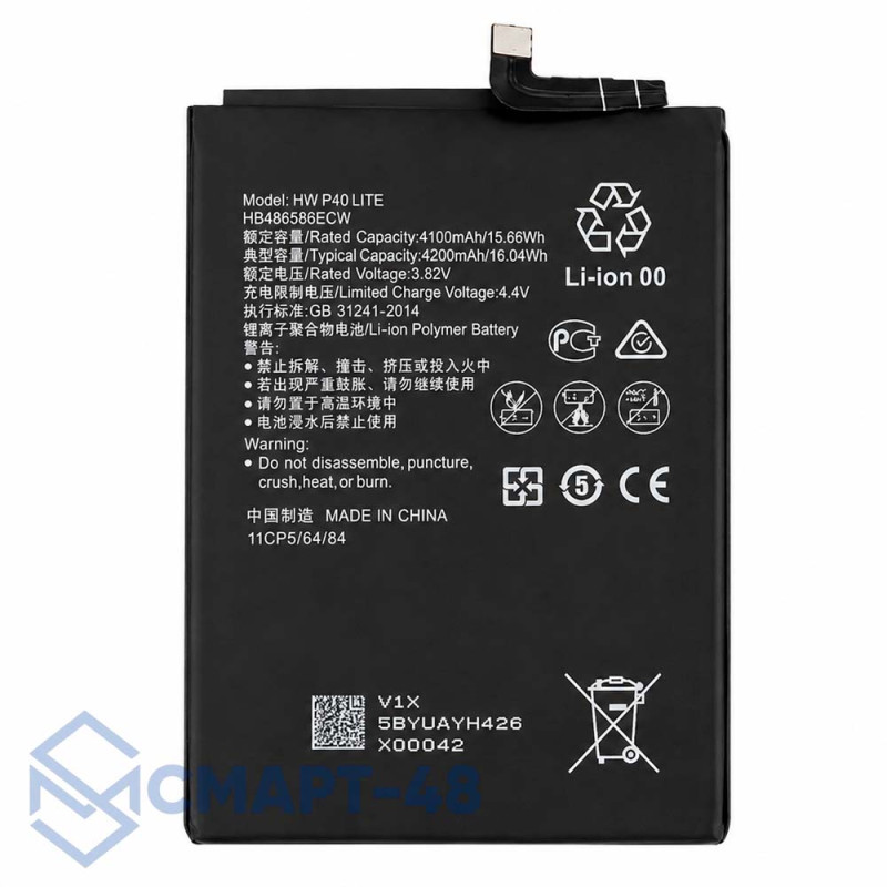 Аккумулятор для Huawei P40 Lite/Mate 30/Mate 30 Pro/Honor V30/Honor View 30/Nova 6/Nova 6 SE (HB486586ECW) (4200 mAh), (Сервис Пак)