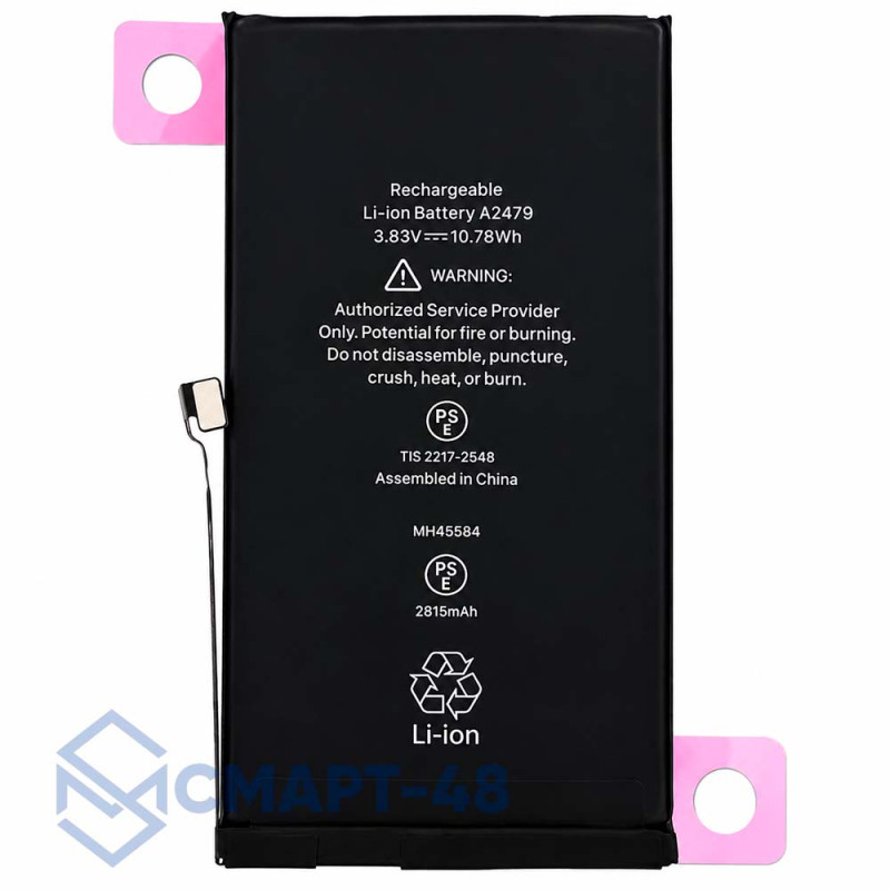 Аккумулятор для iPhone 12/12 Pro (A2479) (3400 mAh) 100% с верификацией (без ошибки) (усиленная)
