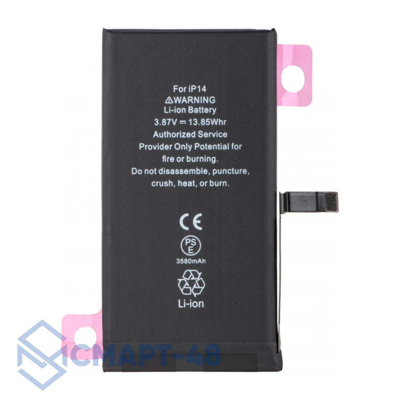Аккумулятор для iPhone 14 (A2863) (3580 mAh) 100% с верификацией (без ошибки) (усиленная)
