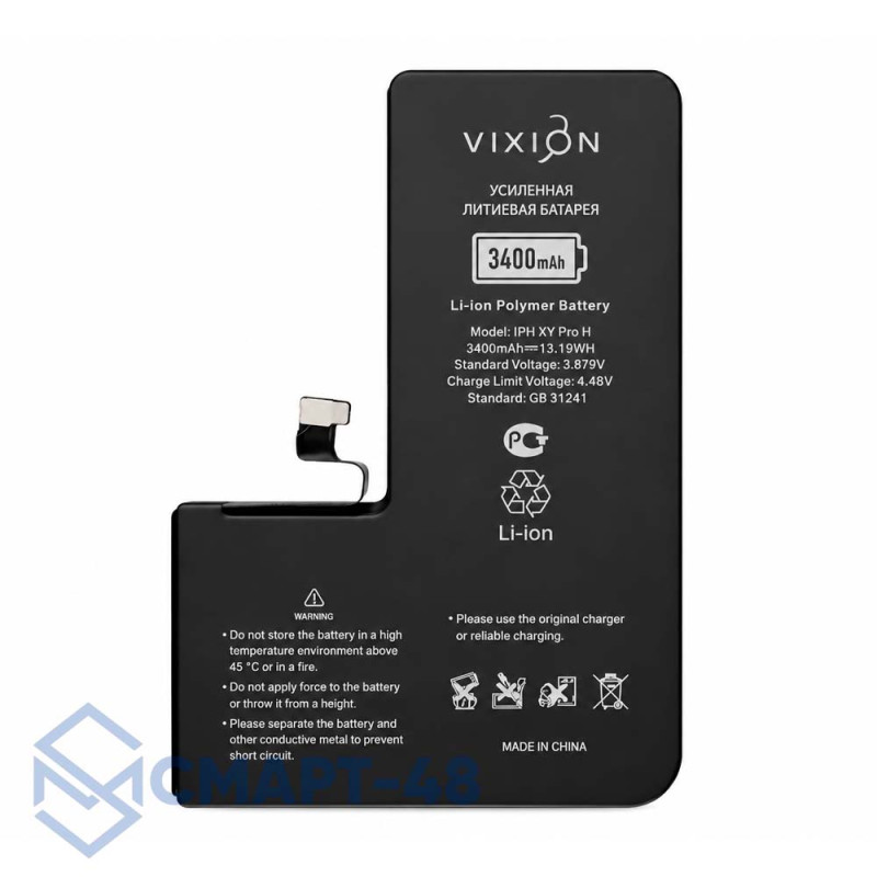 Аккумулятор для iPhone 15 Pro (A3102) (3420 mAh) 100% с верификацией (без ошибки) (усиленная)