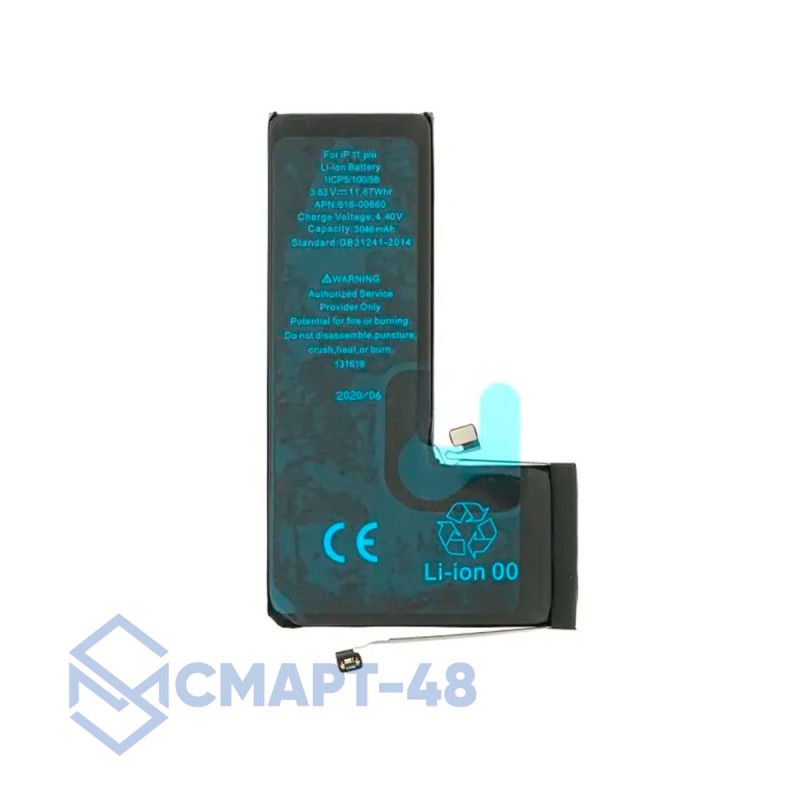 Аккумулятор для iPhone 11 Pro (A2215) (3046 mAh) (Сервис Пак)