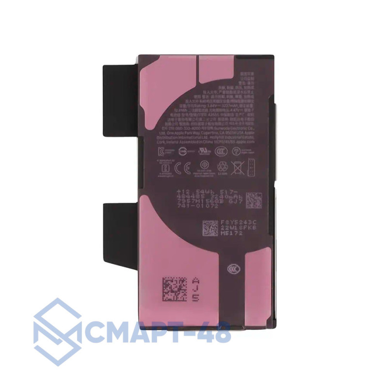 Аккумулятор для iPhone 13 (A2655)  (3227 mAh) (Сервис Пак)