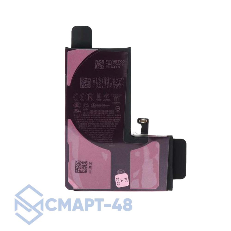 Аккумулятор для iPhone 15 Pro (A3102/A3011) (3274 mAh) (Сервис Пак) 