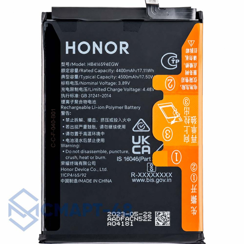 Аккумулятор для Huawei Honor X8a 4G/X8b/90 Lite/200 Lite (HB416594EGW) (4400 mAh), (DEJI) + монтажный скотч