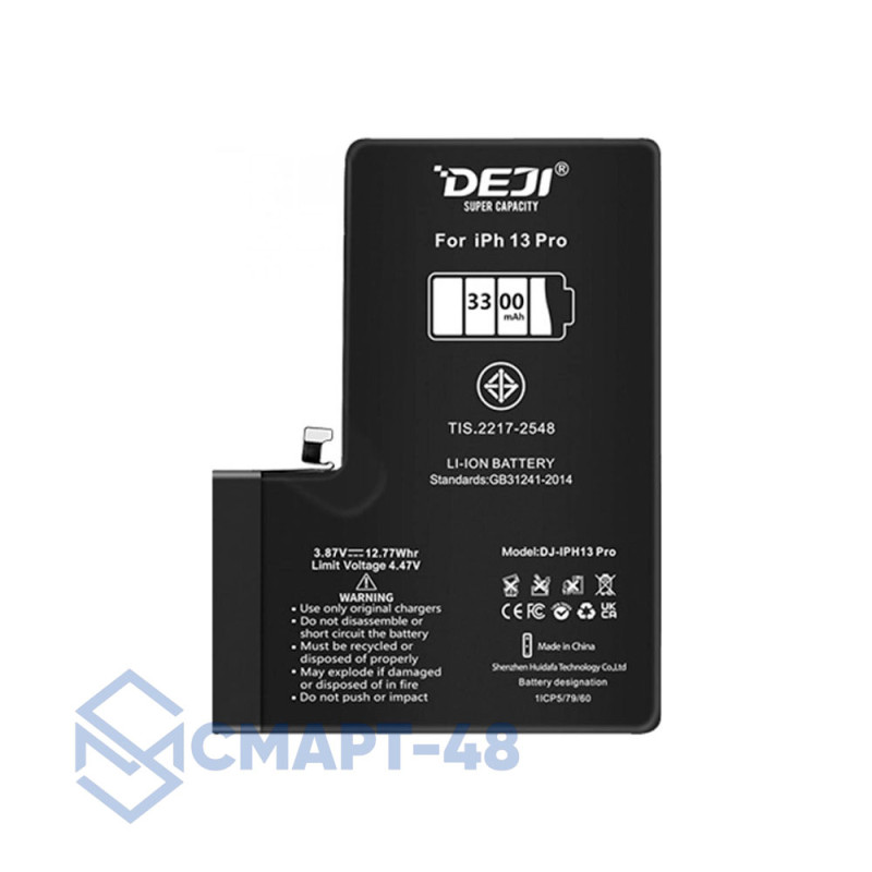 Аккумулятор для iPhone 13 Pro  (A2656) 3300 mAh) (DEJI) с верификацией (без ошибки) (усиленная) 