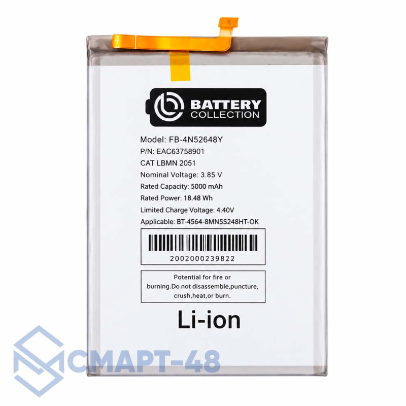 Аккумулятор для Samsung Galaxy A135F A13/A235F A23/A736B A73 5G/M526F M52 5G/M236B M23 5G/M336B M33 5G/M536B M53 5G (EB-BM526ABY) (5000 mAh), (Сервис Пак)
