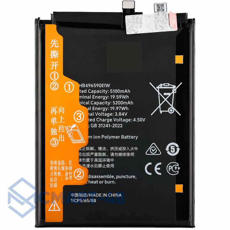 Аккумулятор для Huawei Honor X8c (HB456592EHW) (5000 mAh), (Сервис Пак)
