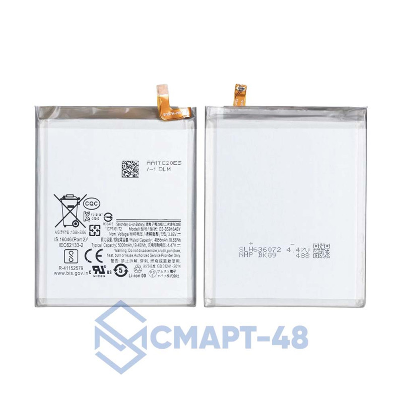 Аккумулятор для Samsung Galaxy S918B S23 Ultra (5000 mAh), (Сервис Пак)