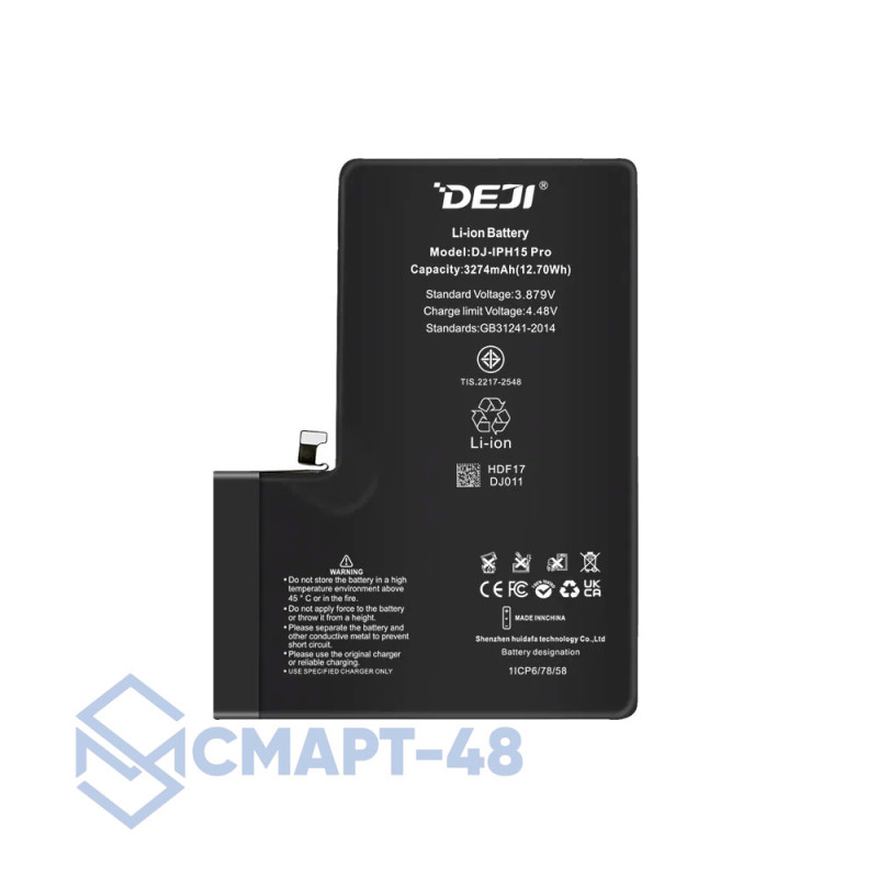 Аккумулятор для iPhone 15 Pro (A3102/A3011) (3274 mAh) (DEJI) + монтажный скотч