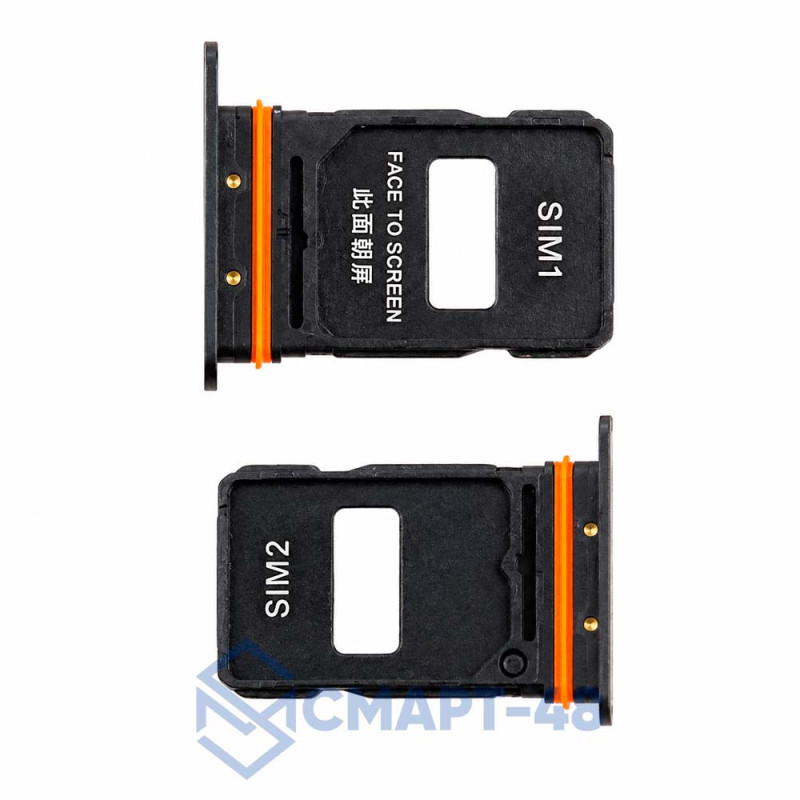 Сим держатель для Xiaomi 15 Ultra (черный)