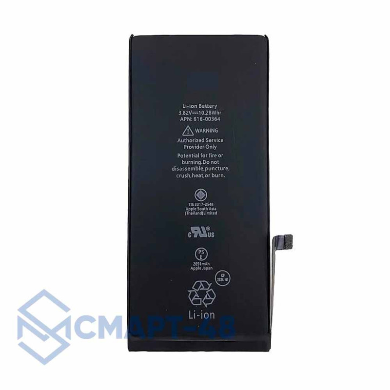Аккумулятор для iPhone 8 Plus (A1897) (2691 mAh) Foxconn 