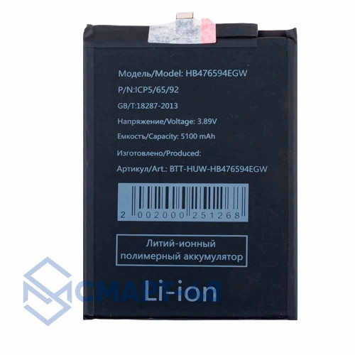 Аккумулятор для Huawei Honor X6a/X6b/400 Lite (HB476594EGW) (5100 mAh), (Сервис Пак)