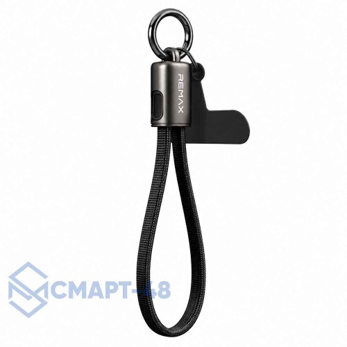 Кабель Type-C - Type-C 0.3м REMAX CB50 65W (черный)